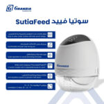 Granzia SutiaFeed Wearable Digital Breast Pump - Image 8