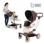 baobaohao V21 Foldable Mini Baby Stroller